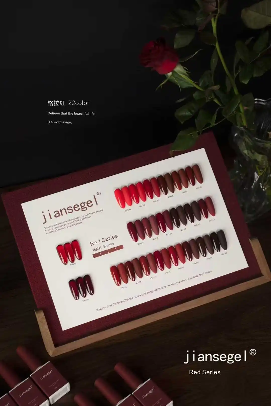 Nail Art Red - JIANSE 22色ネイルジェルセット ネイルサロン レッドコーヒー系 ネイルアートキット 2024年新作