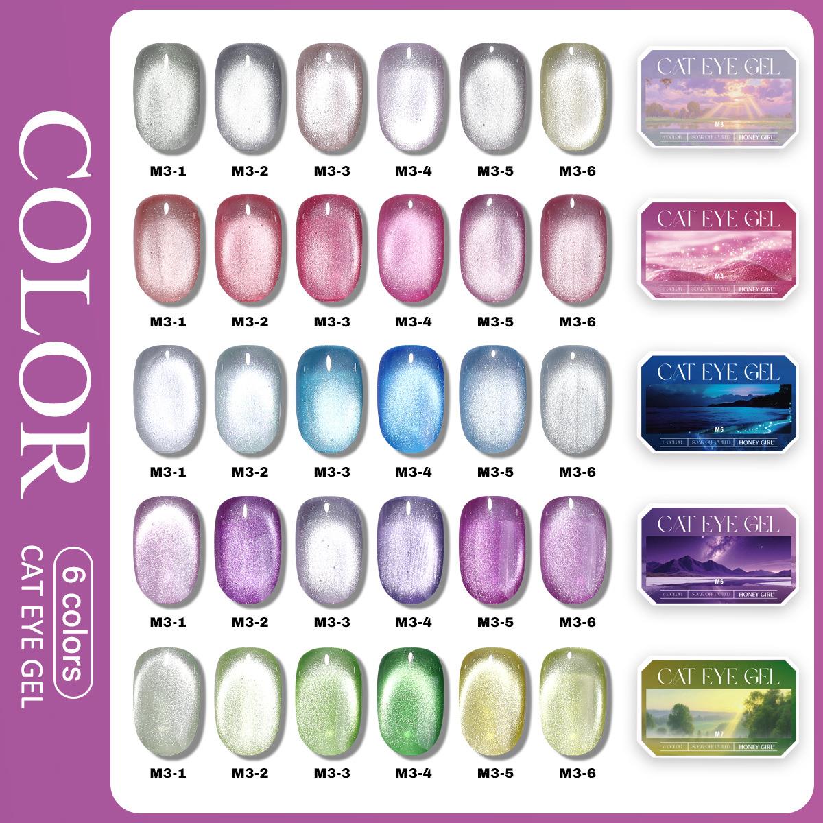 6色ソリッドキャットアイジェルパレット、手に付かないプディン - Nail Art Gel Polish のレビューと価格